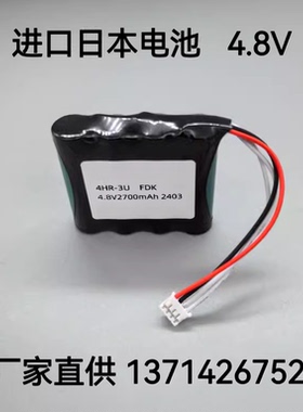 适用于海德汉手轮4.8V 2700mA充电电池组  海德瀚机床4.8V电池组