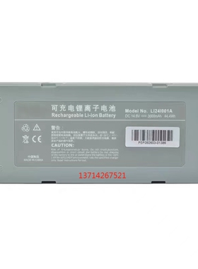 适用兼容迈瑞BeneHeart D3,LI24I001A,D2,D3除颤仪电池 14.8V3000