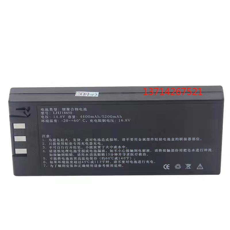 科曼C60C50C70C90监护仪锂电池