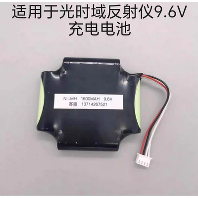 全新镍氢 NI-MH AA 1600mAh 9.6V适用于光时域反射仪充电电池组