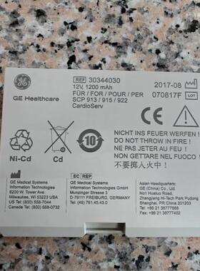 德国通用电气医疗cardioServ除颤仪30344030  12V1200mAh充电电池