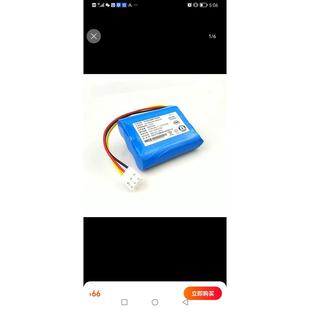 FC8792 FC8796 FC8782 FC8795 扫地机器人电池 FC8794 适用飞利浦