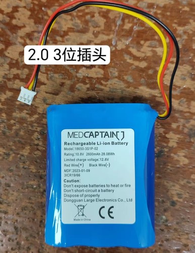 适用麦科田SYS-52注射泵 10.8V内置电池MEDCAPTAIN18650-3S电池组