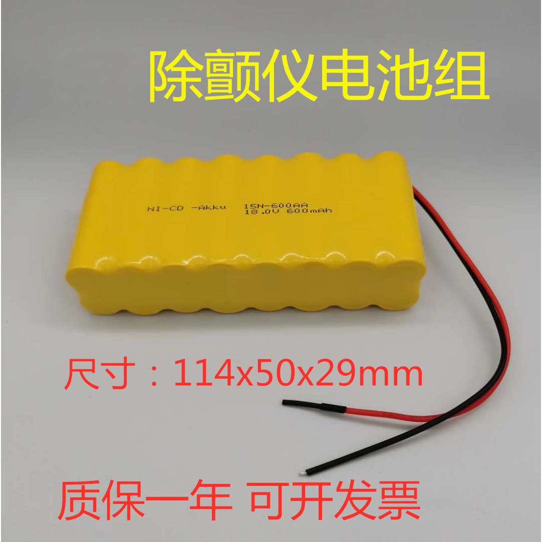 适用GE除颤仪 responder 1000 1100  92916531 15N-600AA 18V电池