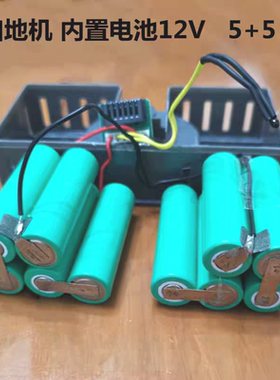 适用科沃斯CEN350蓝博 泰怡凯S1/M1 /D35B/TEK266 扫地机电池配件