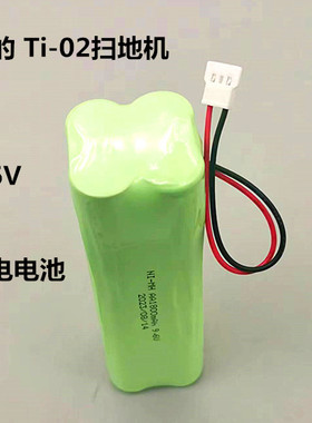 适用美的Midea Ti-02扫地机器人电池 DC NI-MH AA800mAh 9.6V电池