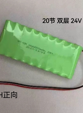 镍氢电池NI-MH AAA800mAh 24V 充电电池组