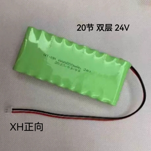 镍氢电池NI-MH AAA800mAh 24V 充电电池组