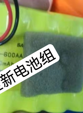 适应SANYO三洋 4.8V电池组  4N-600AACL  4.8V 600mAh 充电电池组