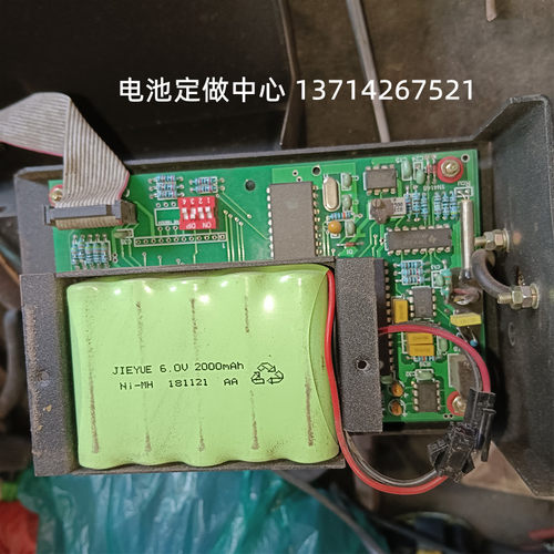 便携式熔炼测温仪W330电池6V2000