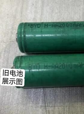 比亚迪镍氢电池 BYD  H-AA2000mAH 1.2V U38   尖头充电电池芯