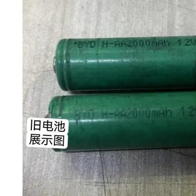 比亚迪镍氢电池 BYD  H-AA2000mAH 1.2V U38   尖头充电电池芯