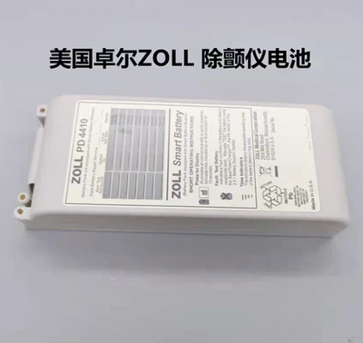 ZOLL卓尔PD4410\M-Serie