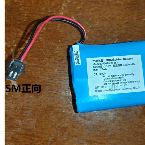 适用珠海美瑞华MR-301D注射泵锂电池18650 10.8V 2500mAh充电电池