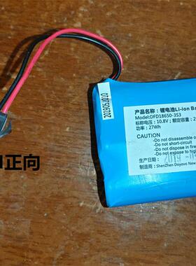 适用珠海美瑞华MR-301D注射泵锂电池18650 10.8V 2500mAh充电电池