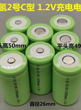 2号NI-MH C4000 4500mAh1.2V手电筒照明工业仪表四轮定位充电电池