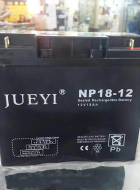 阀控密封式铅酸蓄电池SSP12-18   12-17   NP 18A 12V适用VITEK 2