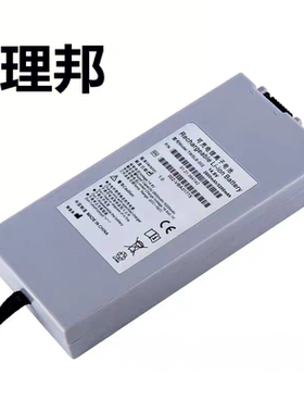 适用理邦TWSLB-002 TWSLB-003 IM60 IM8 IM70 IM50 Vista 129电池