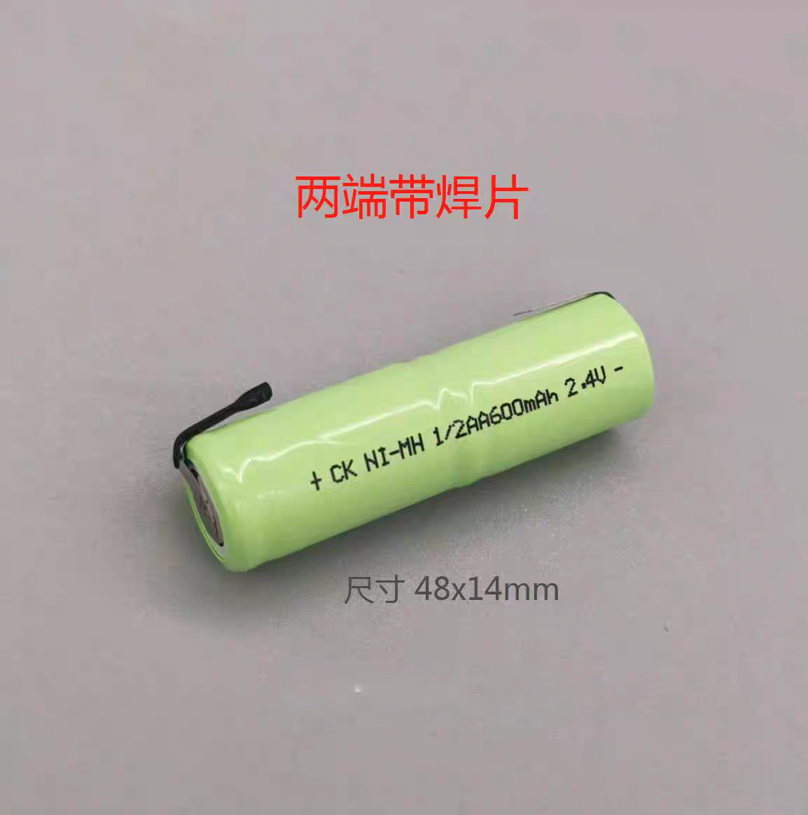 通用飞利浦FS326剃须刀奔腾PW2012充电电池大容量1/2AA600mAh2.4V