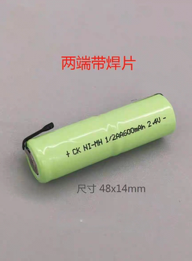 通用飞利浦FS326剃须刀奔腾PW2012充电电池大容量1/2AA600mAh2.4V