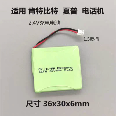 NI-MH36F64/5F6600mAh2.4V电池