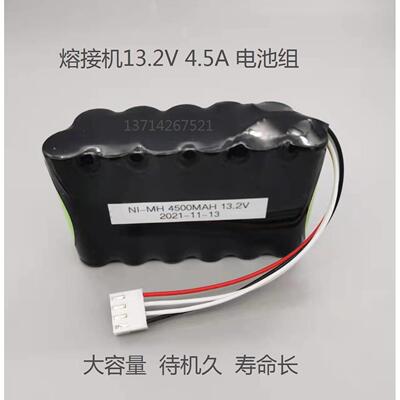 全新18670 4500MAH 13.2V滕仓50S 60SBTR-08住友39光纤熔接机电池