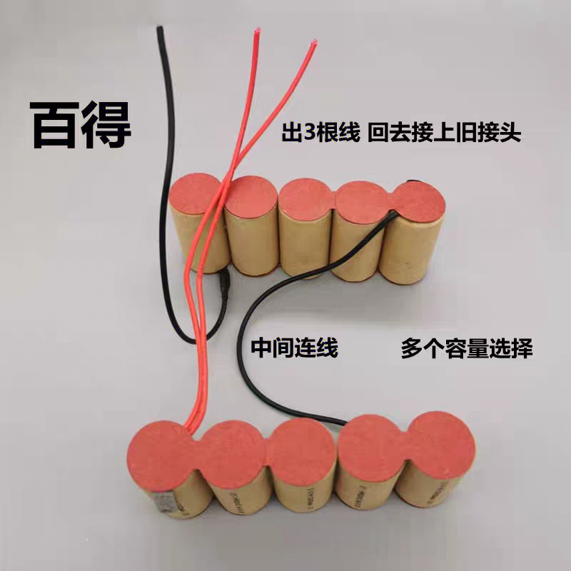 百得PD1200B蜗牛旋风吸尘器电池