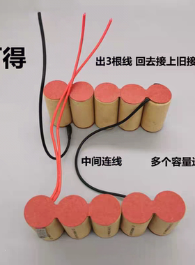 适用百得PD1200B蜗牛旋风吸尘器NI-CDSC2000 2500 3000mAh12V电池