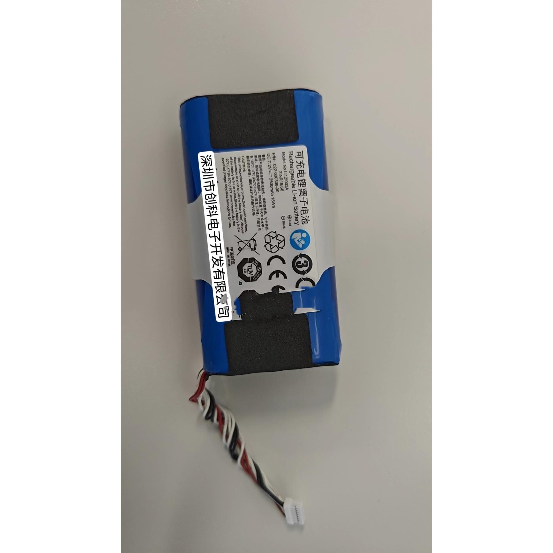 适用兼容迈瑞T1 N1监护仪电池7.2V2500mAh锂电池