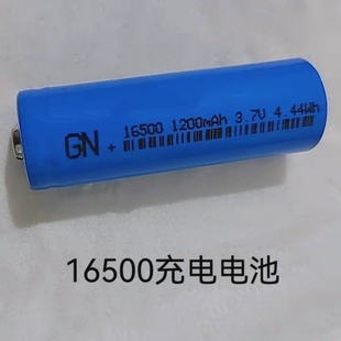 1200 适用于话筒发射器 16500 3.7V充电锂电池 话筒接受器电池