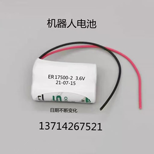 全新ER17500-2  7.2V 3.6V 适用ABB机器人  3HAC0447075-001 电池