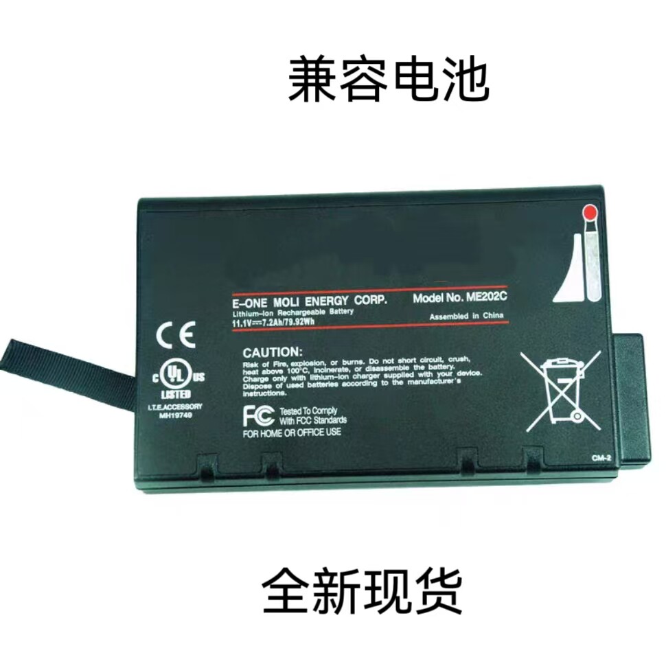 适用飞利浦PHILIPS VS2/VM4/VM6/VM8/VM3,VS3,V24E 11.1V 锂电池