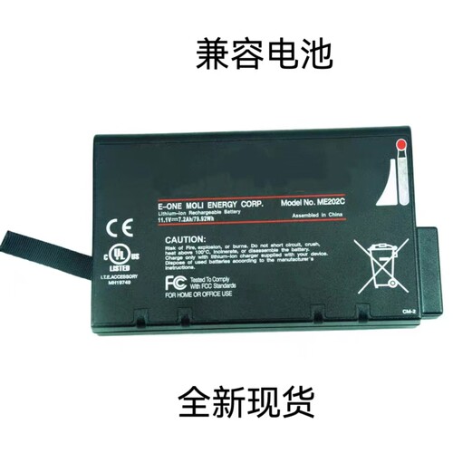 适用飞利浦PHILIPS VS2/VM4/VM6/VM8/VM3,VS3,V24E  11.1V 锂电池