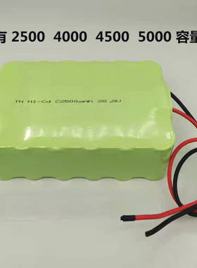 TN Ni-Cd C2500mAh 28.8V 2号充电电池组 煤矿井下巷道应急电池源