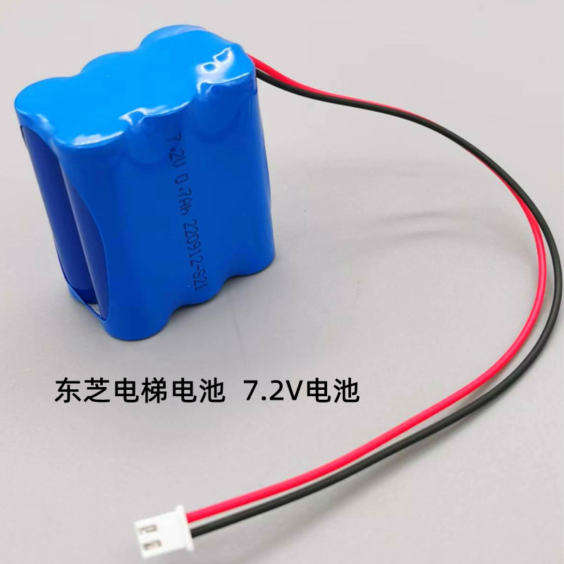 适用东芝电梯配件/主板电池2*3 NI-CD 7.2V 0.6AH电池组 电池包邮