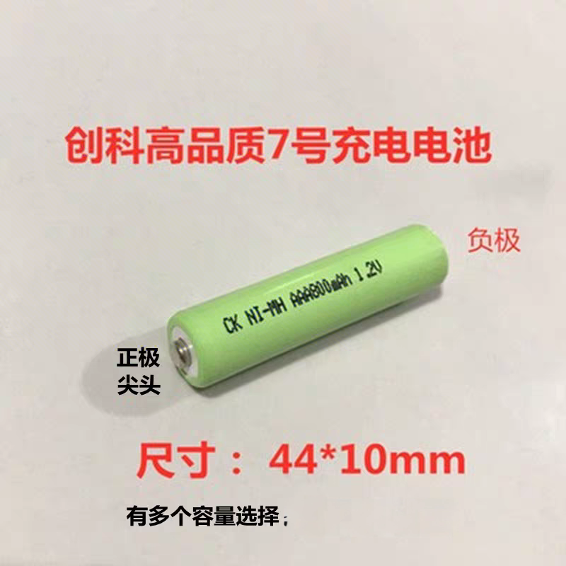 NI-MHAAA8001000毫安1.2伏电池