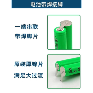 适用飞利浦剃须刀series5000原装充电更换5070s5050s5000配件电池