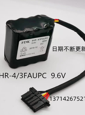 全新FDK 8HR-4/3FAUPC 9.6V充电电池 适用于川崎澳柯玛机器电池组