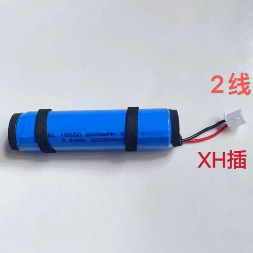 适用于 MINDEO民德CS2290无线扫描枪扫码器锂电池3.7V18650 18500
