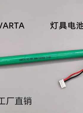 适用于VARTA瓦尔塔700 NI-MH AAA730mAh 3.6V 长条镍氢充电电池组