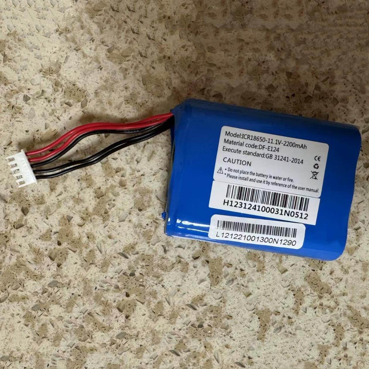 中旗U20 三道数字式心电图机 电池 18650 11.1V 2200mAh