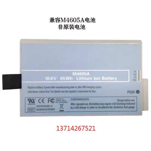 M8002AM8100MX500MX450M4605A