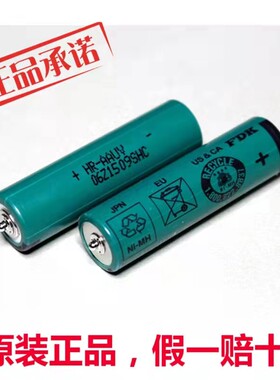 原装博朗剃须刀两头带针充电电池