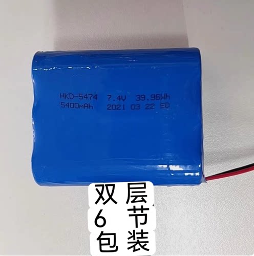CKYF广场舞音箱7.4V锂电组