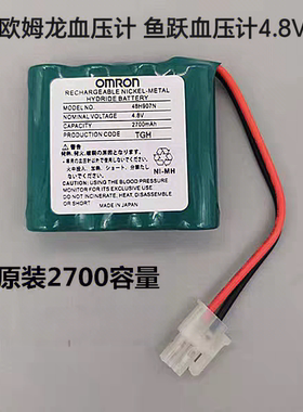 适用欧姆龙血压计 HEM-907鱼跃血压计NI-MH 4.8V 1650mAh充电电池