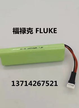 适用FLUKE福禄克热成像仪TI10 i20 i25 i9 i27 TIS 1.9AH电池7.2V