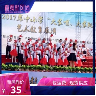 我是红领巾儿童舞蹈服装中小学生合唱服纱裙长袖幼儿园集体表演服