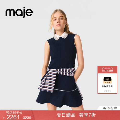 Maje法式收腰无袖短款A字连衣裙