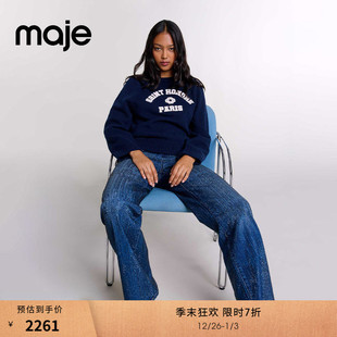 末7折Maje2025秋冬女装 阔腿牛仔裤 法式 饰长款 棉质丹宁仿钻装 季