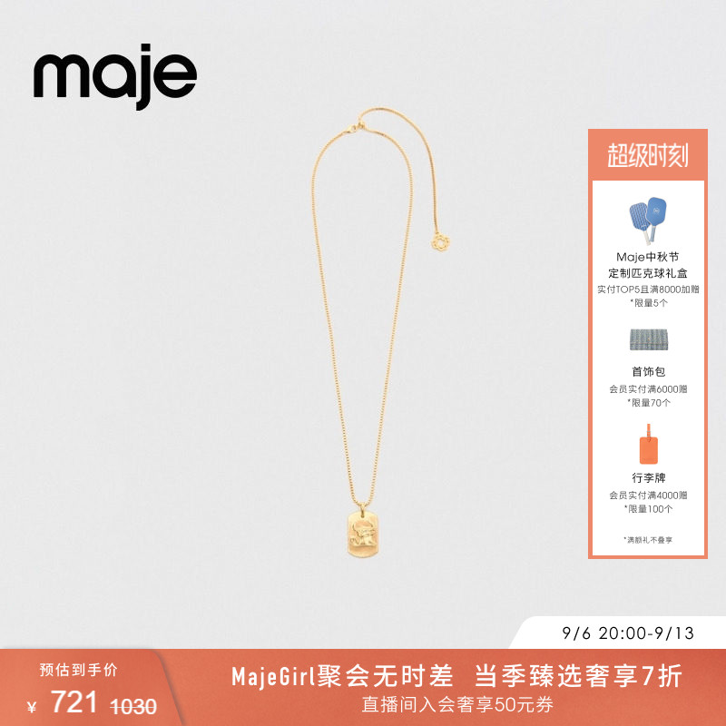 新品首降|Maje夏季款法式沉稳金色金牛座四叶草元素女士吊坠项链图片